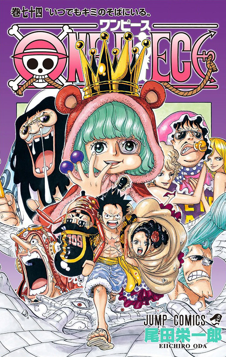 One Piece - Digital Colored Comics Chapter 732 2
